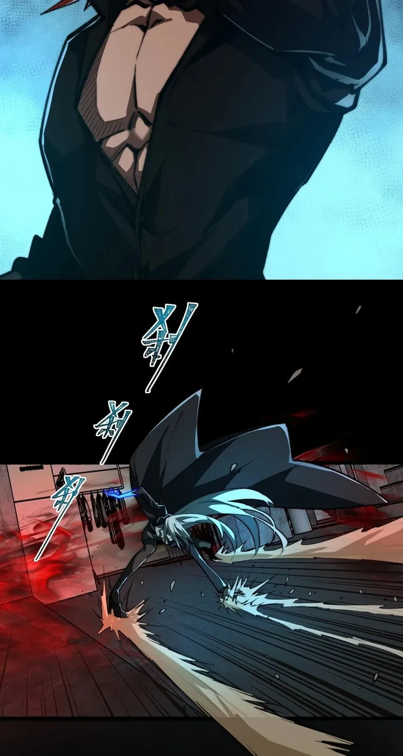 Urban Legend Maker Chapter 78 page 12 - 