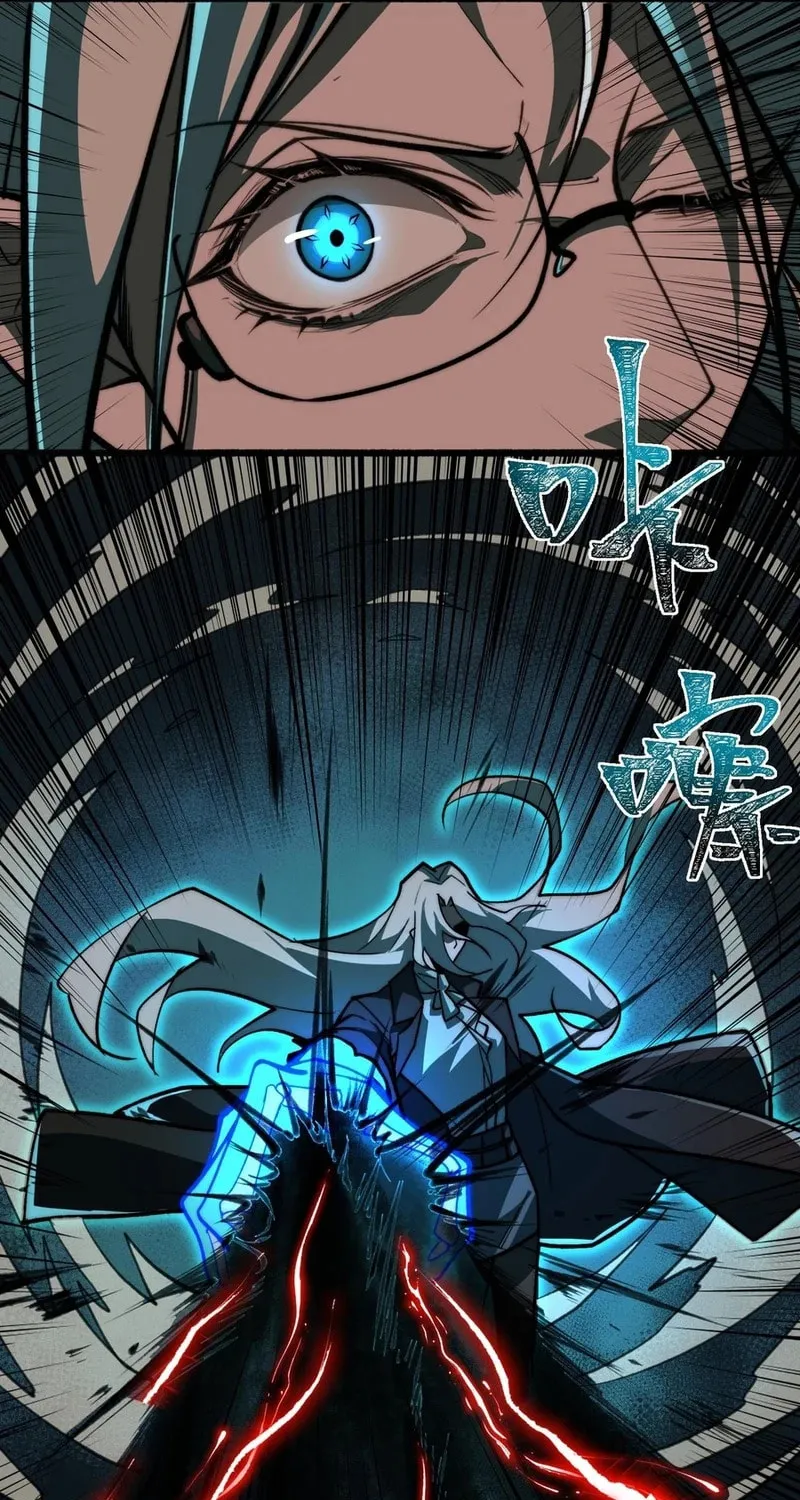Urban Legend Maker Chapter 78 page 17 - 