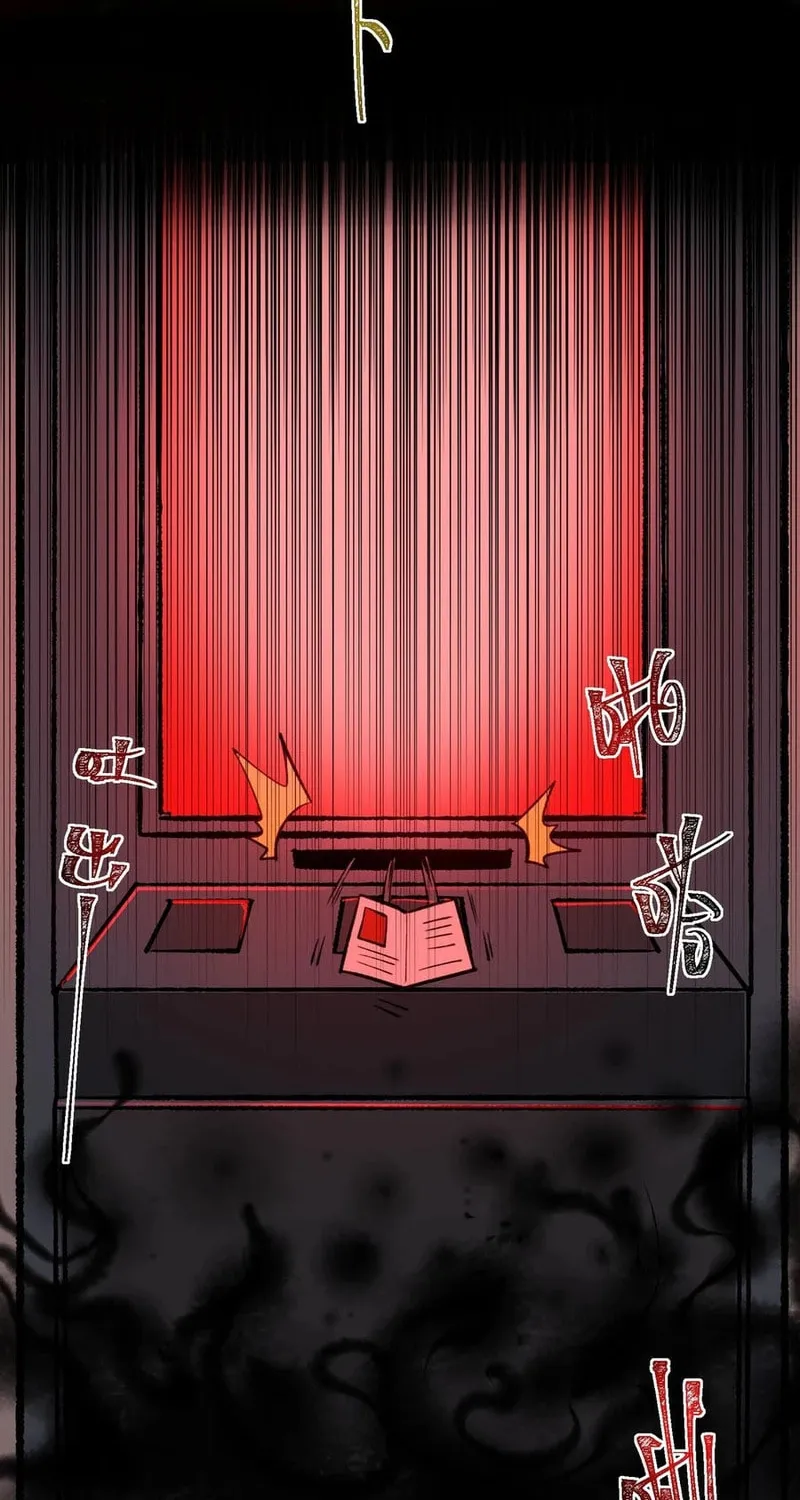 Urban Legend Maker Chapter 82 page 19 - 