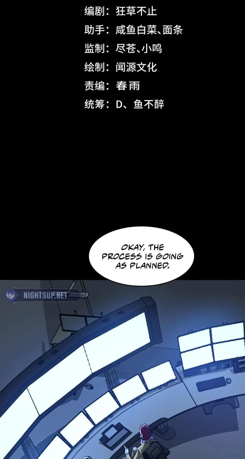 Urban Legend Maker Chapter 82 page 3 - 