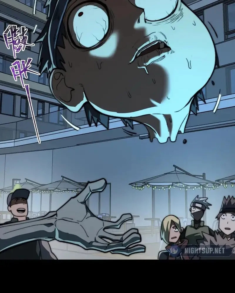Urban Legend Maker Chapter 83 page 36 - 