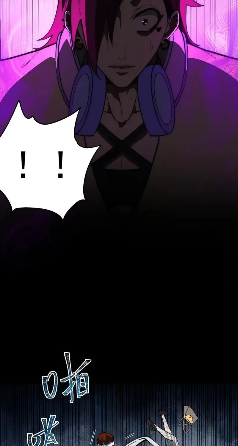 Urban Legend Maker Chapter 83 page 47 - 