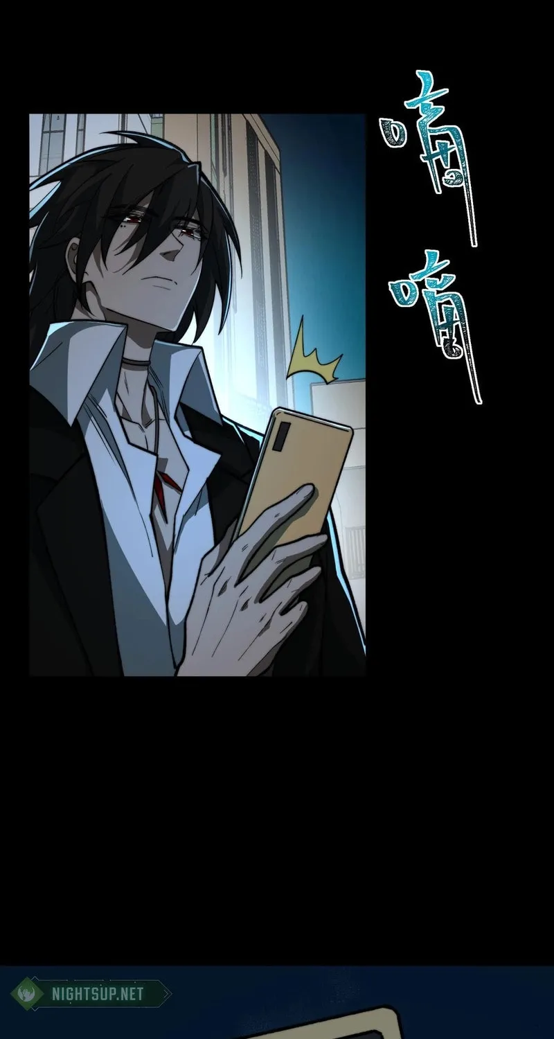 Urban Legend Maker Chapter 84 page 43 - 