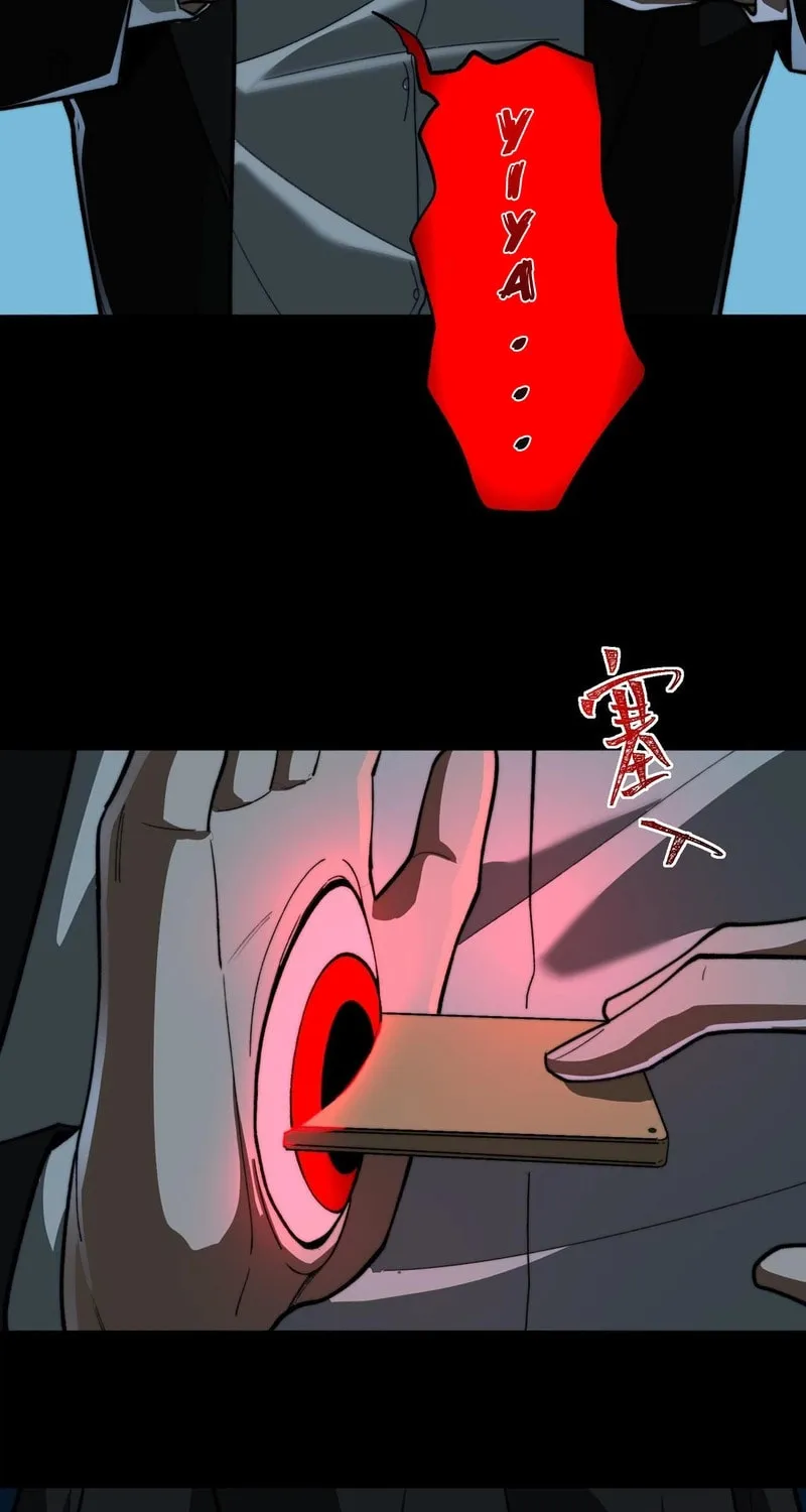 Urban Legend Maker Chapter 84 page 46 - 