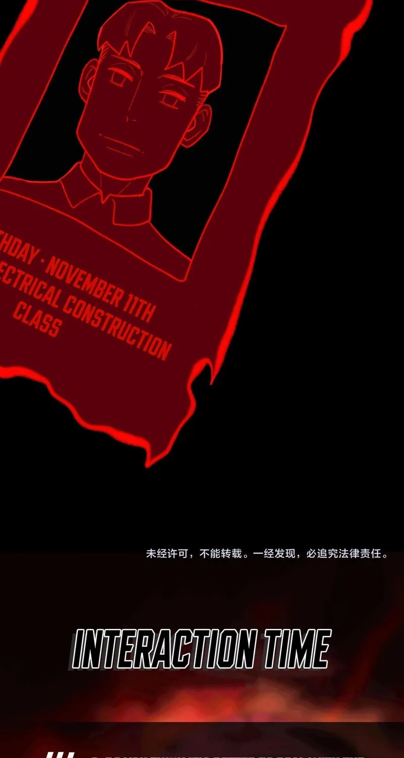 Urban Legend Maker Chapter 84 page 51 - 