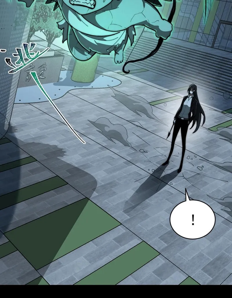 Urban Legend Maker Chapter 86 page 13 - 