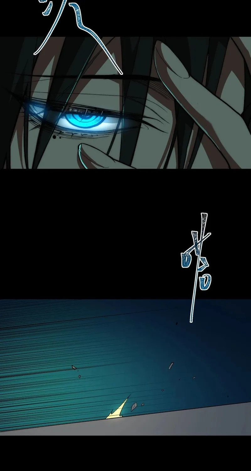 Urban Legend Maker Chapter 86 page 15 - 