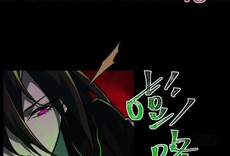 Urban Legend Maker Chapter 86 page 25 - 