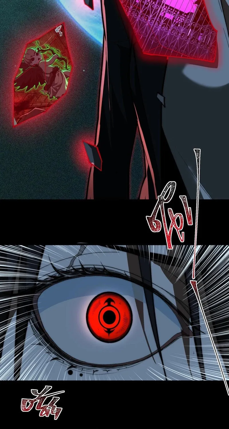 Urban Legend Maker Chapter 86 page 38 - 
