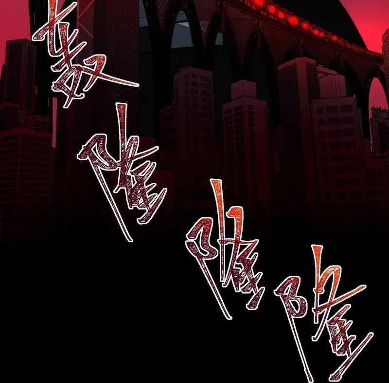 Urban Legend Maker Chapter 86 page 61 - 
