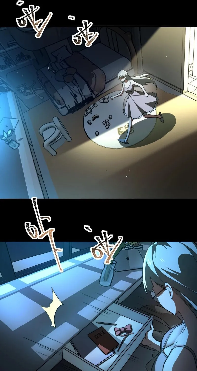 Urban Legend Maker Chapter 87 page 21 - 