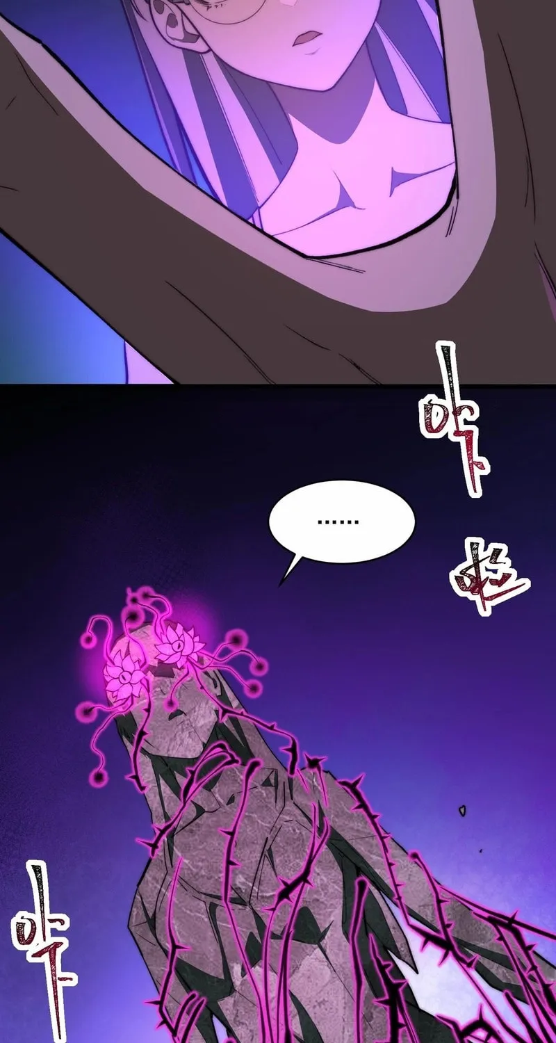 Urban Legend Maker Chapter 87 page 31 - 
