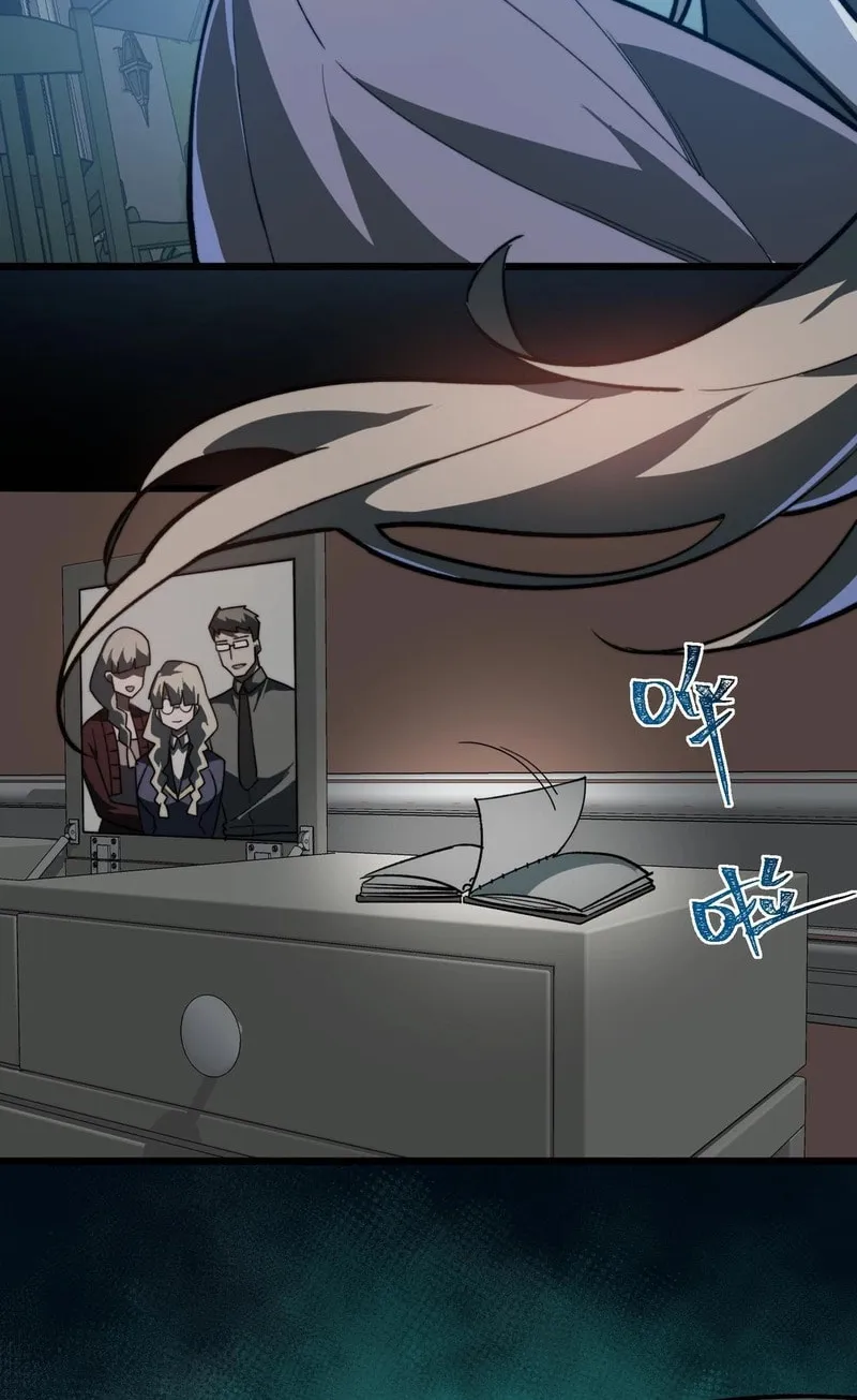 Urban Legend Maker Chapter 87 page 40 - 