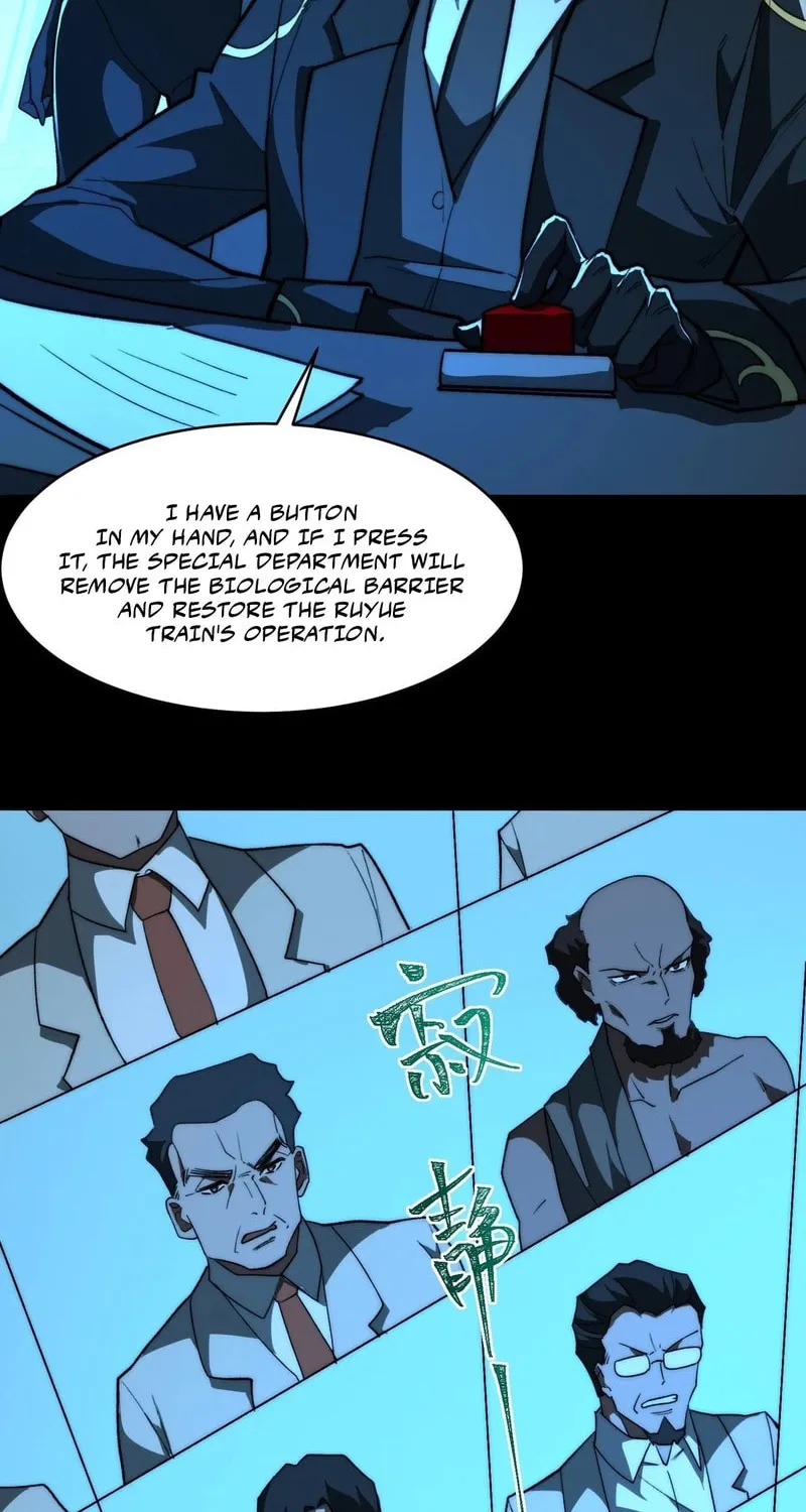 Urban Legend Maker Chapter 88 page 12 - 