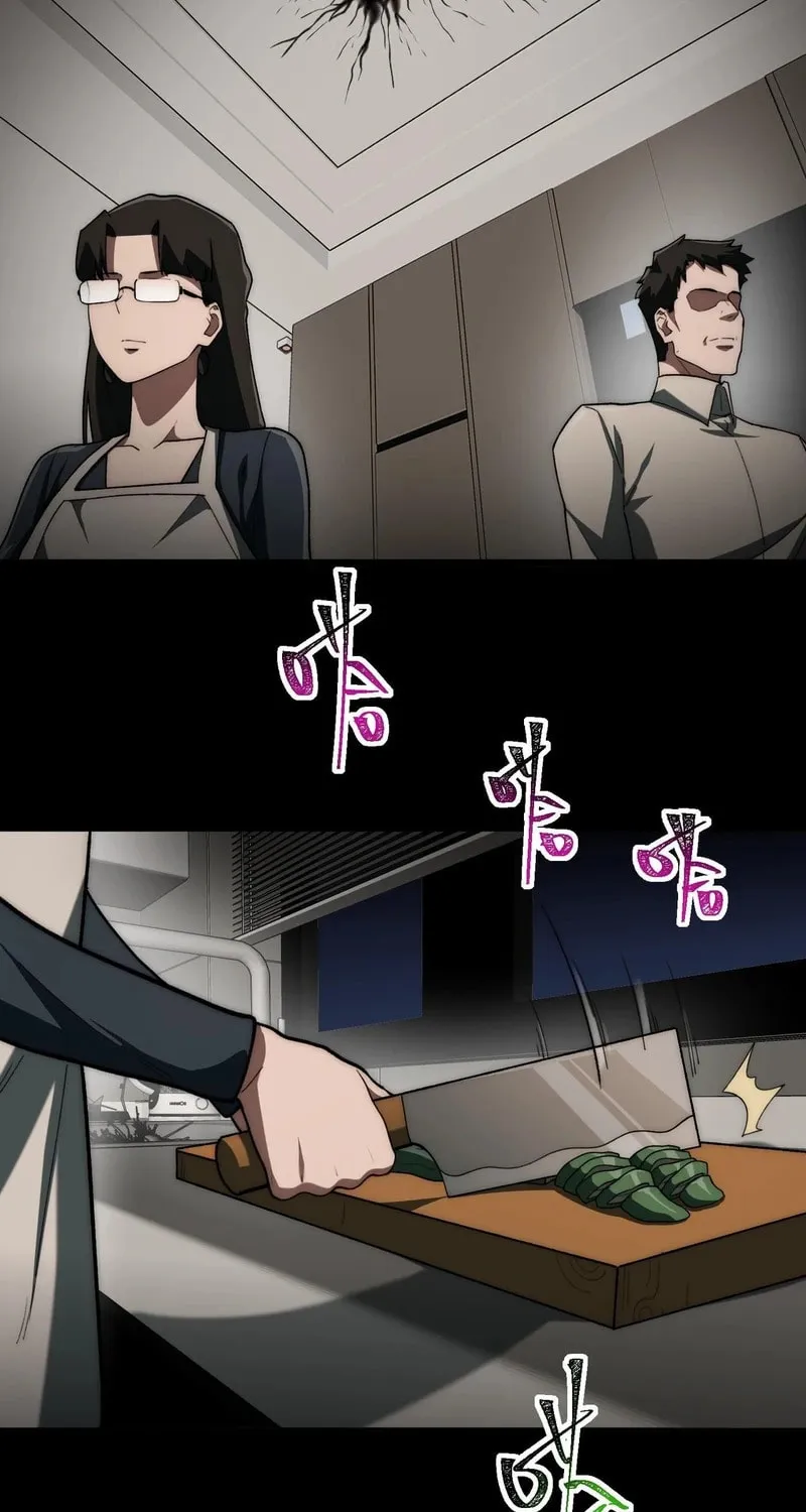 Urban Legend Maker Chapter 89 page 44 - 