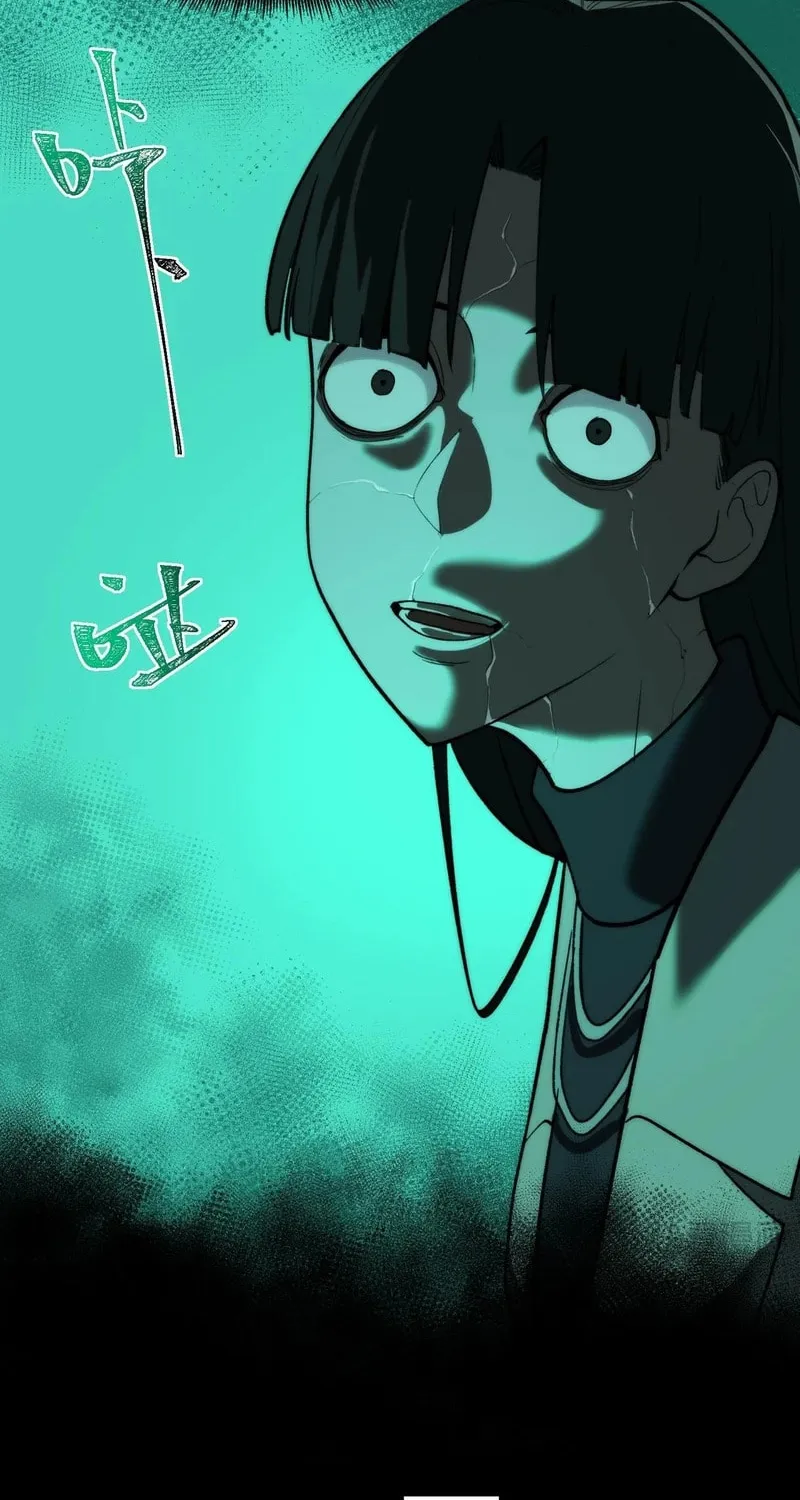Urban Legend Maker Chapter 91 page 15 - 