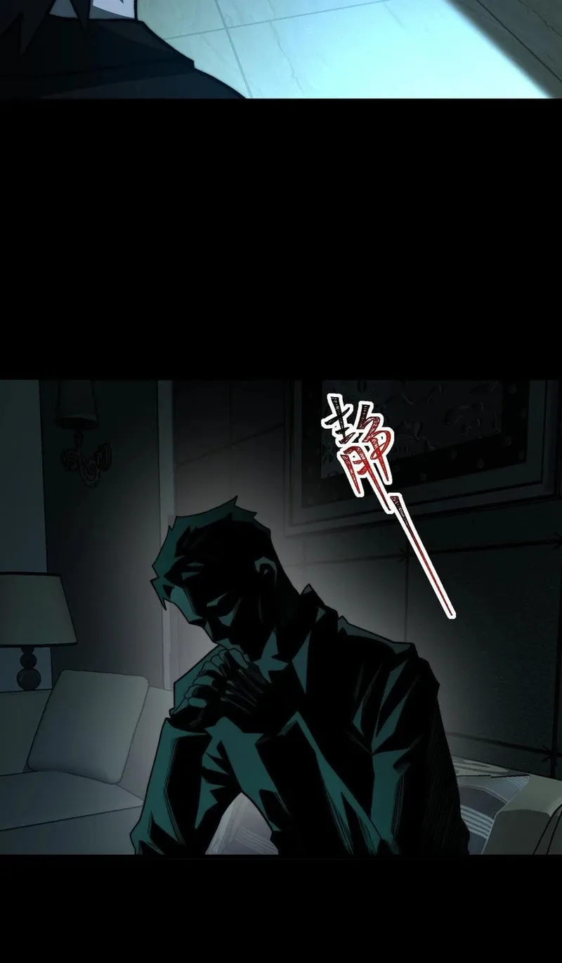 Urban Legend Maker Chapter 92 page 29 - 