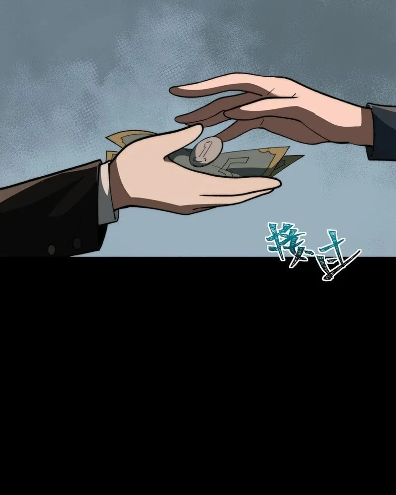 Urban Legend Maker Chapter 93 page 18 - 