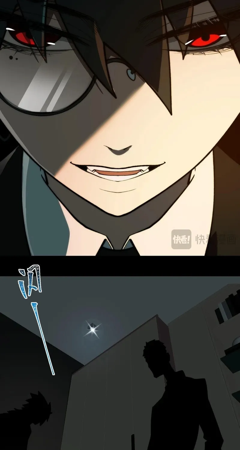 Urban Legend Maker Chapter 94 page 18 - 