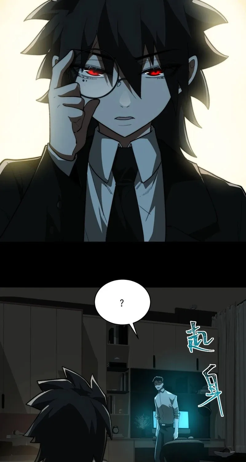 Urban Legend Maker Chapter 94 page 3 - 