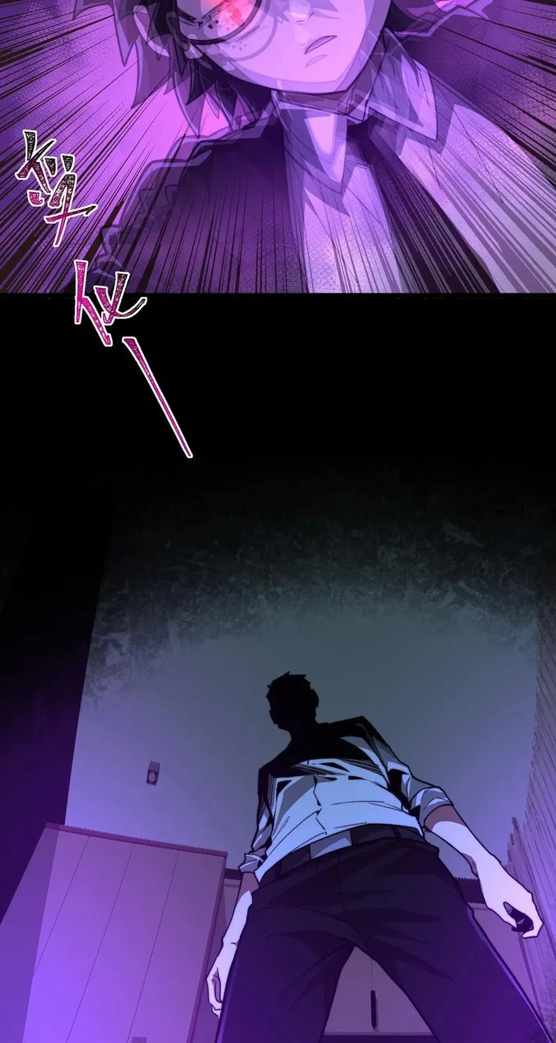 Urban Legend Maker Chapter 94 page 22 - 