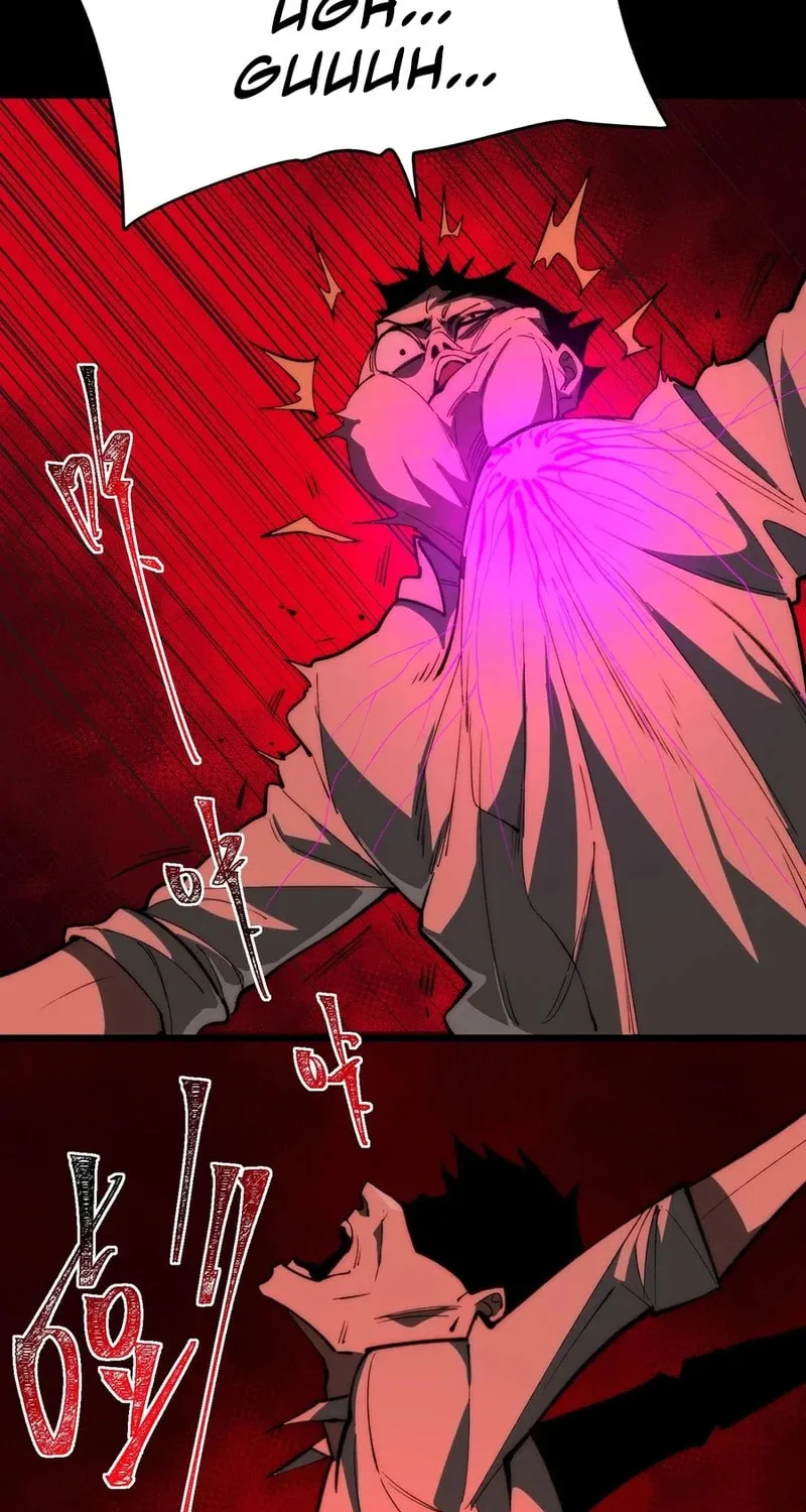 Urban Legend Maker Chapter 94 page 44 - 
