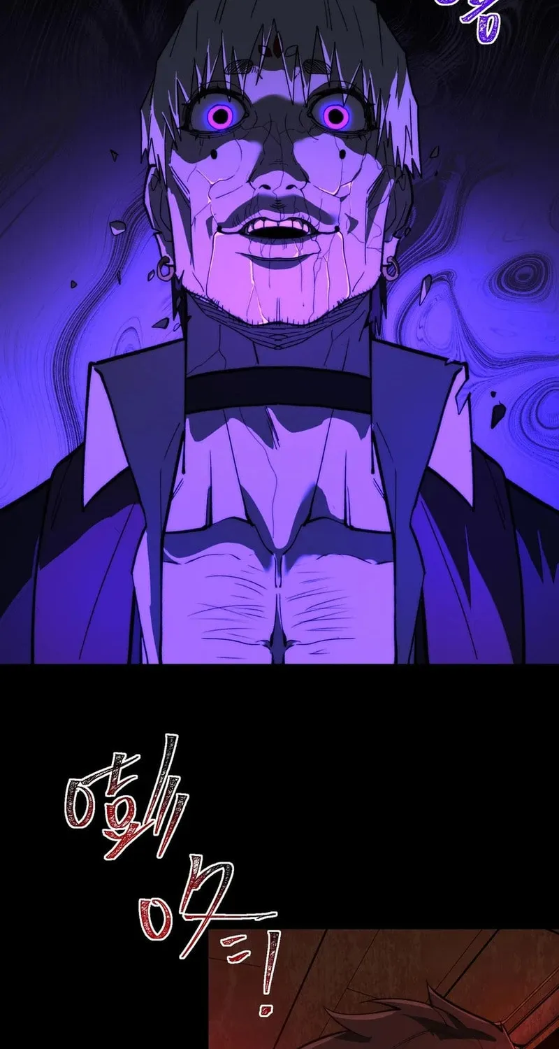 Urban Legend Maker Chapter 96 page 50 - 