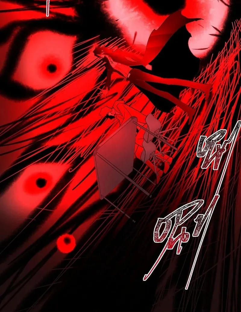 Urban Legend Maker Chapter 97 page 29 - 