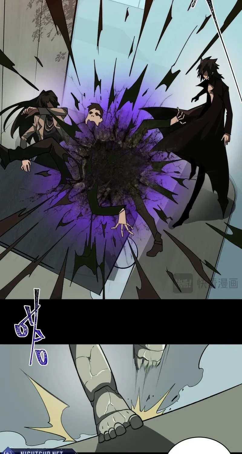 Urban Legend Maker Chapter 97 page 32 - 