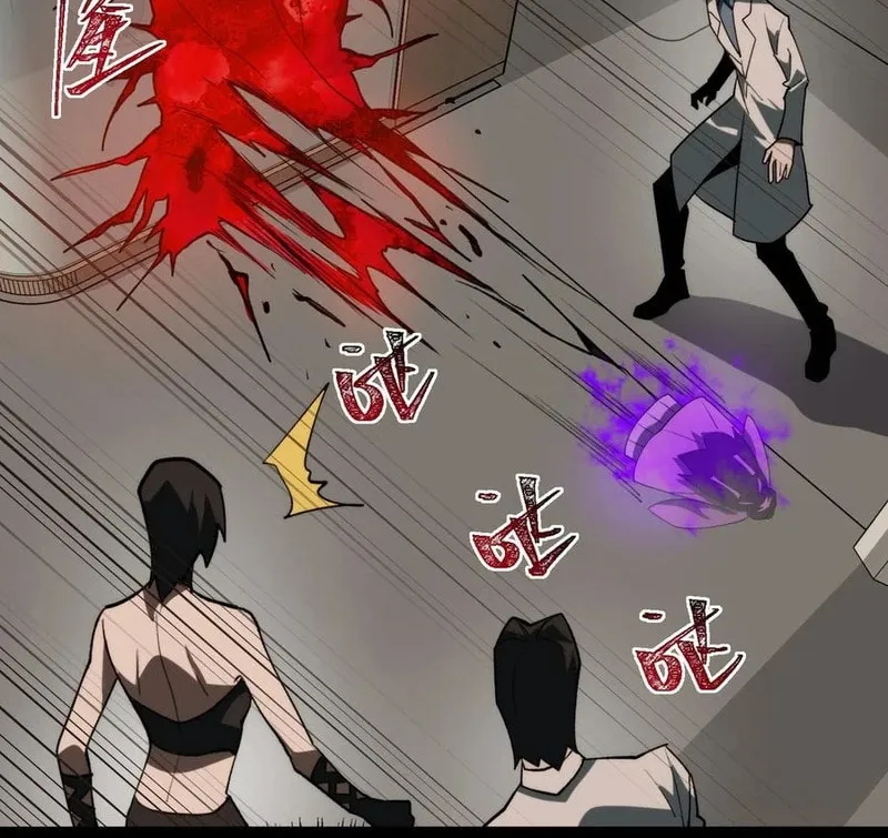 Urban Legend Maker Chapter 97 page 41 - 