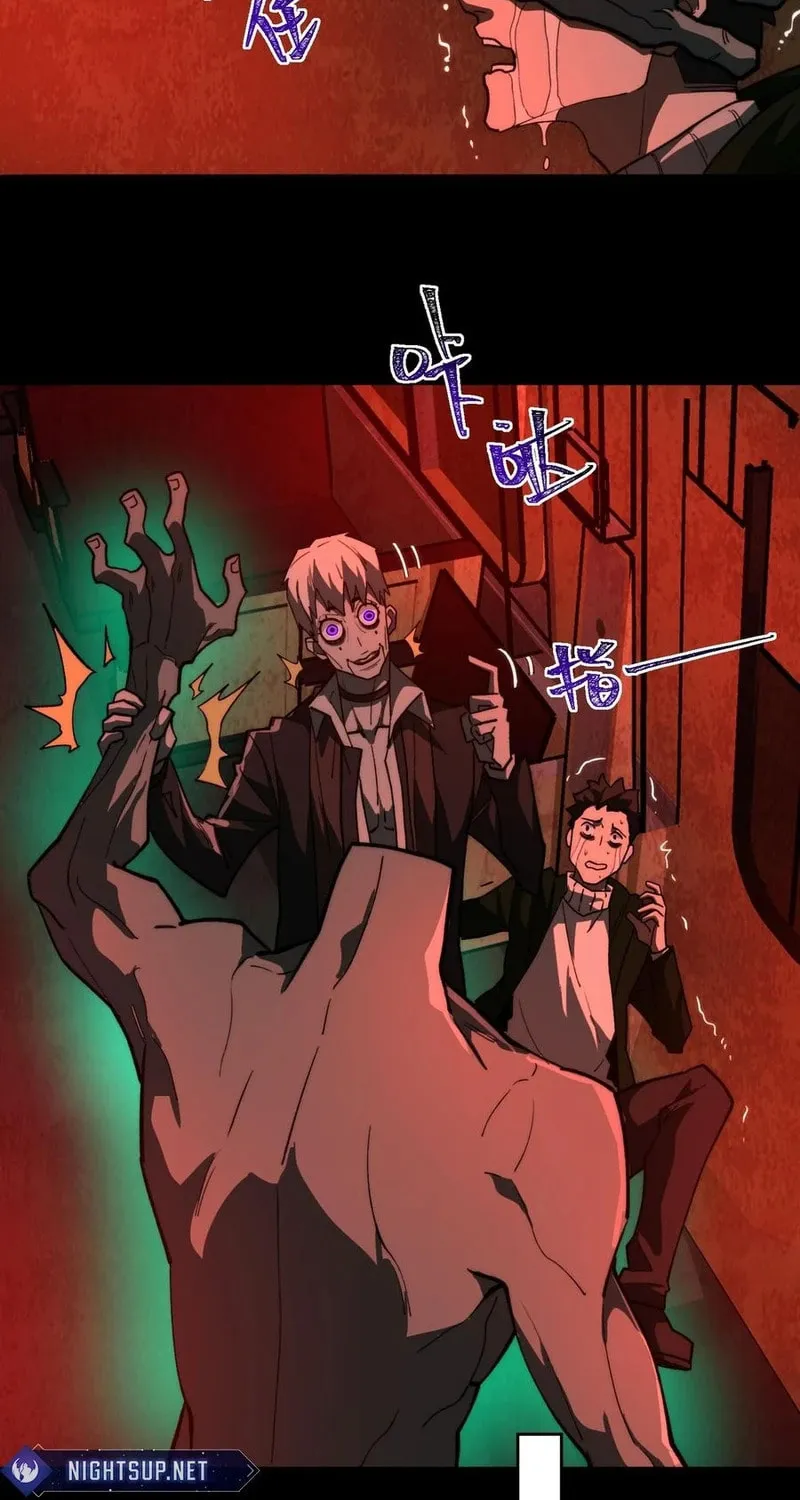 Urban Legend Maker Chapter 97 page 9 - 