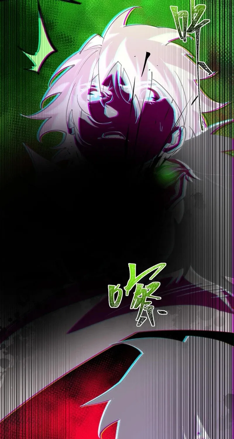 Urban Legend Maker Chapter 98 page 34 - 