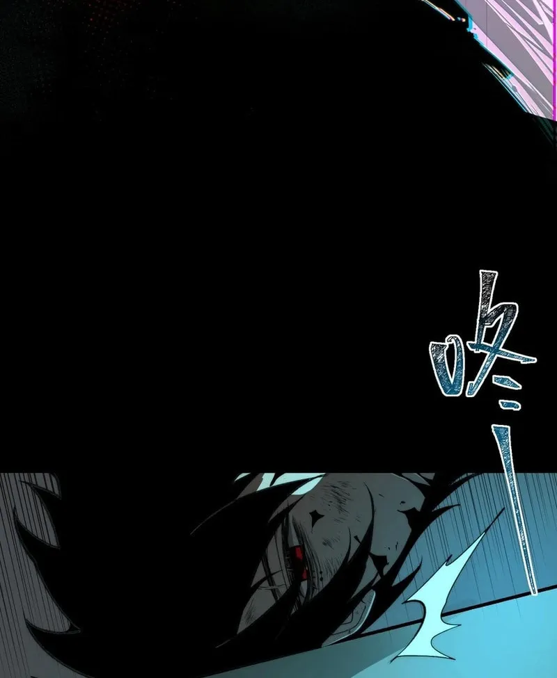 Urban Legend Maker Chapter 98 page 37 - 