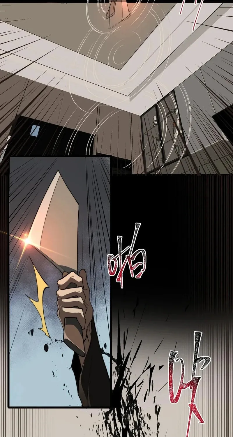 Urban Legend Maker Chapter 99 page 27 - 