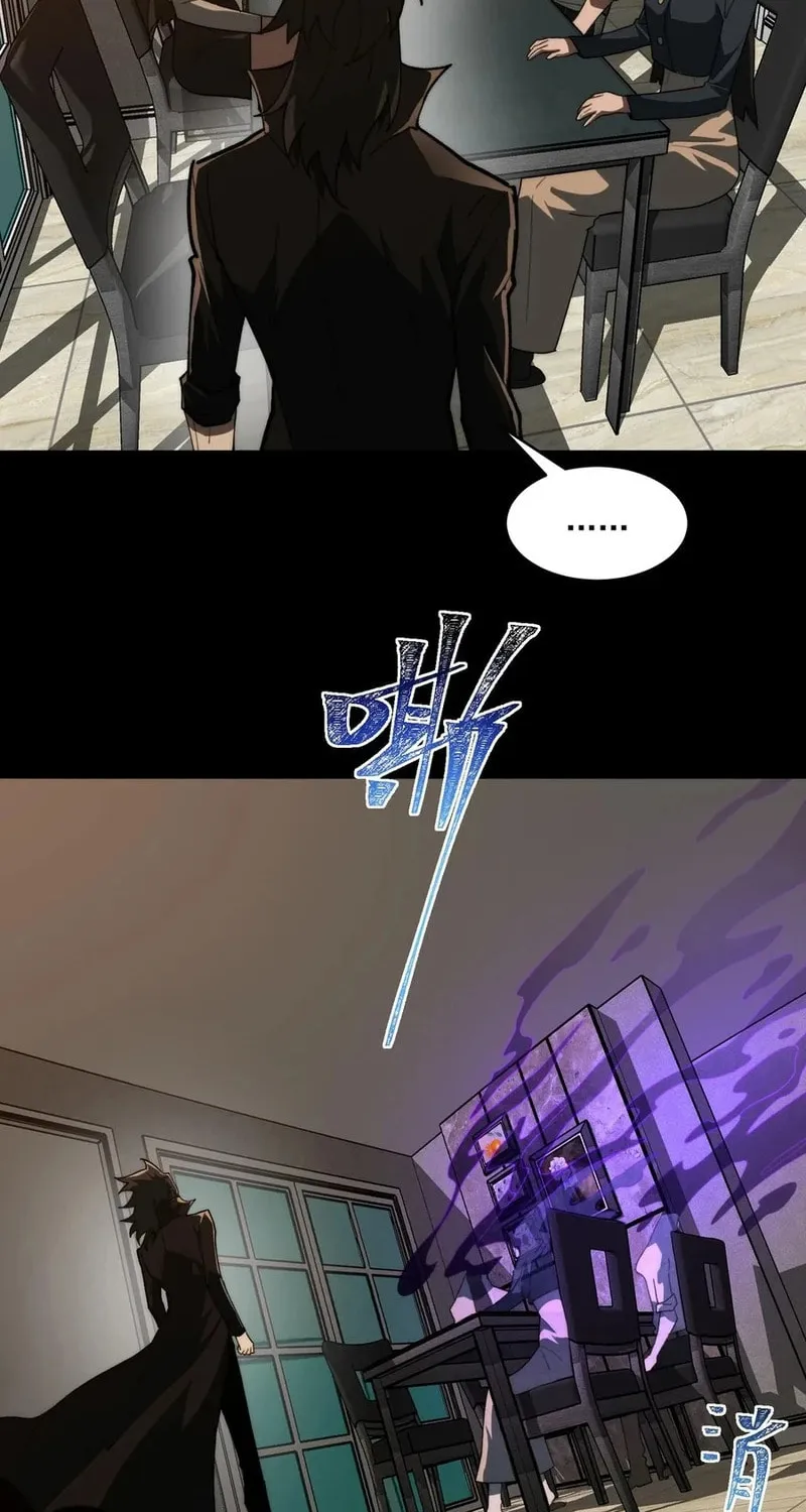 Urban Legend Maker Chapter 99 page 37 - 