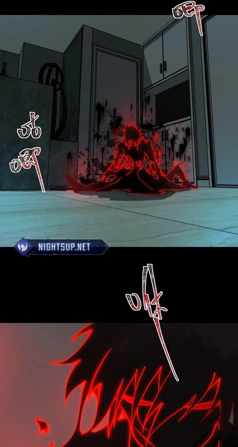 Urban Legend Maker Chapter 99 page 7 - 