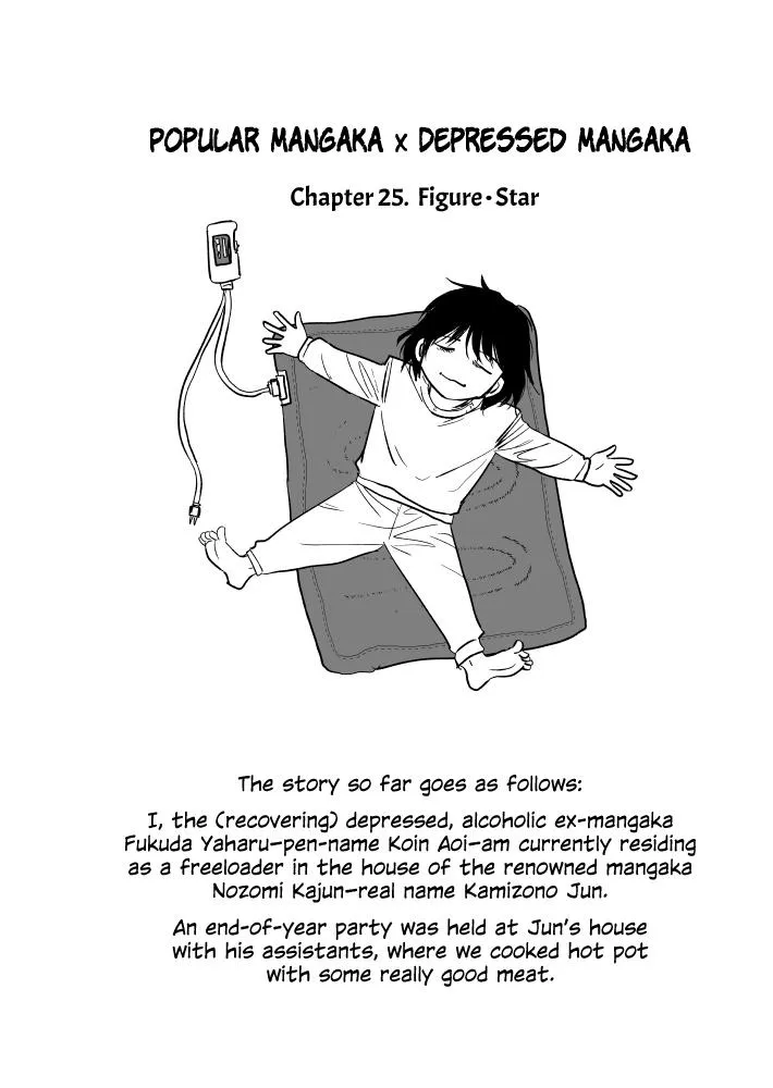Urekkoka X Utsubyouka Chapter 25 page 1 - 