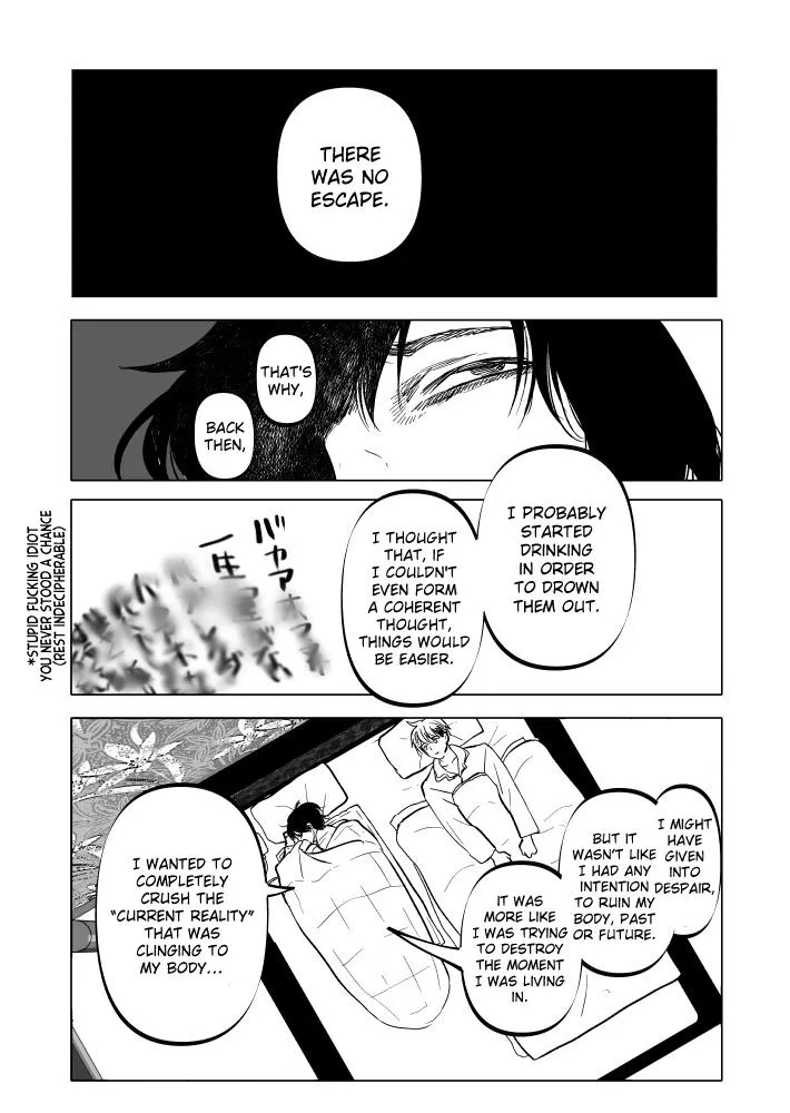 Urekkoka X Utsubyouka Chapter 25 page 10 - 