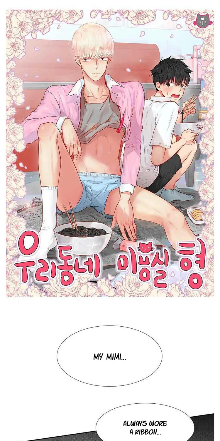 Uridongne Miyongsil Hyeong Chapter 4 page 1 - 