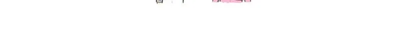 Uridongne Miyongsil Hyeong Chapter 5 page 26 - 