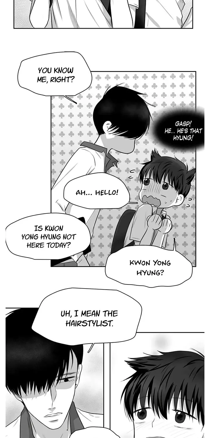 Uridongne Miyongsil Hyeong Chapter 9 page 5 - 