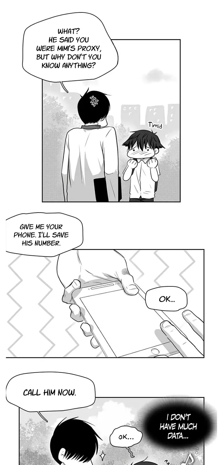 Uridongne Miyongsil Hyeong Chapter 9 page 7 - 