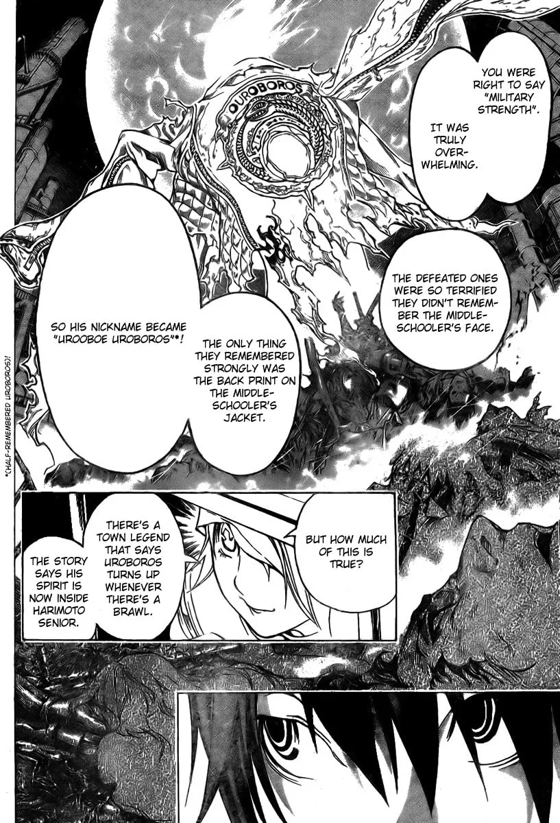 Urooboe Uroboros! Chapter 0 page 13 - 