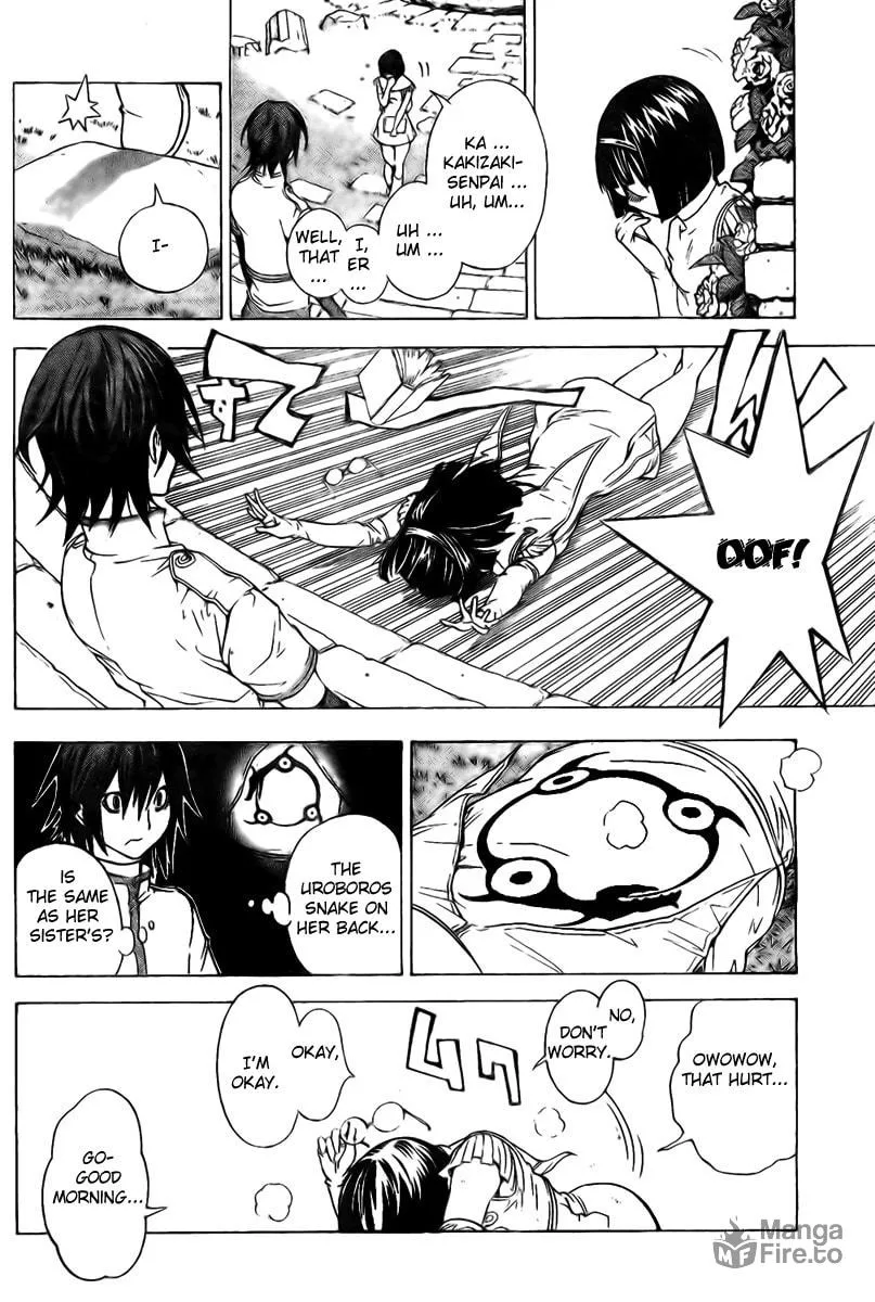 Urooboe Uroboros! Chapter 0 page 15 - 