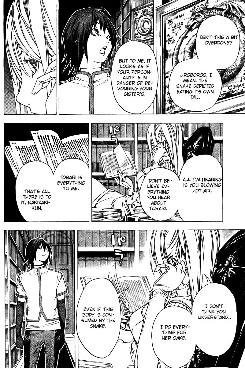 Urooboe Uroboros! Chapter 0 page 23 - 