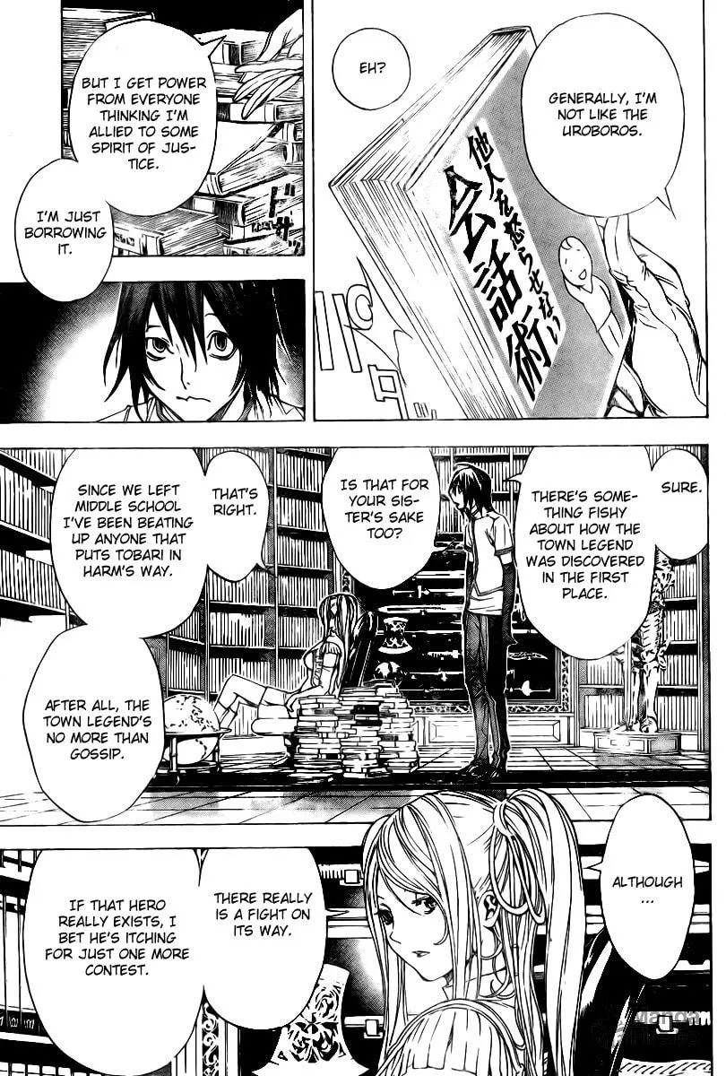 Urooboe Uroboros! Chapter 0 page 24 - 