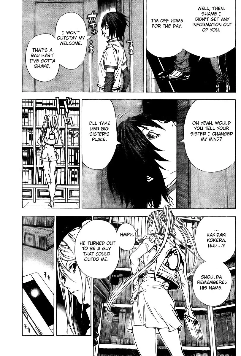 Urooboe Uroboros! Chapter 0 page 26 - 