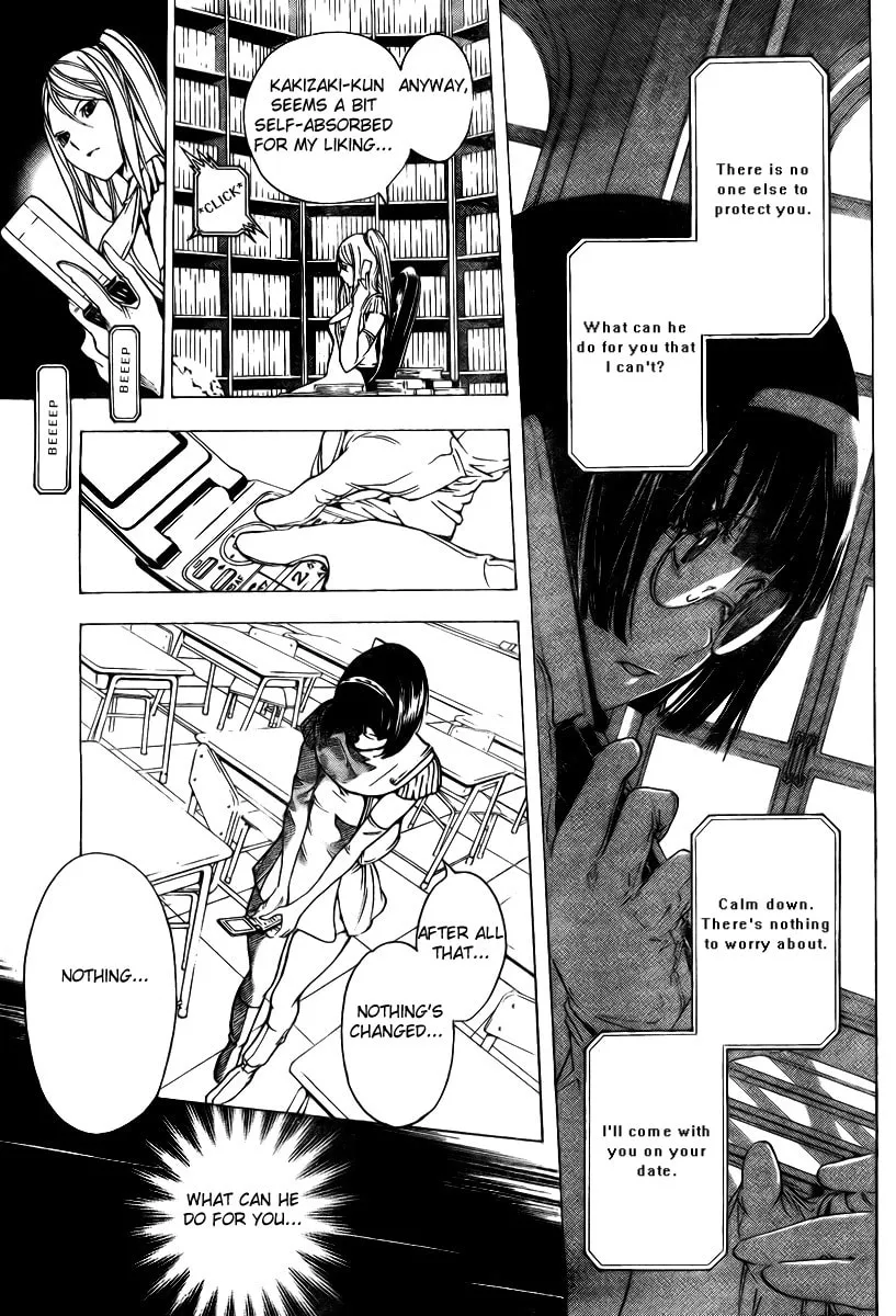Urooboe Uroboros! Chapter 0 page 28 - 