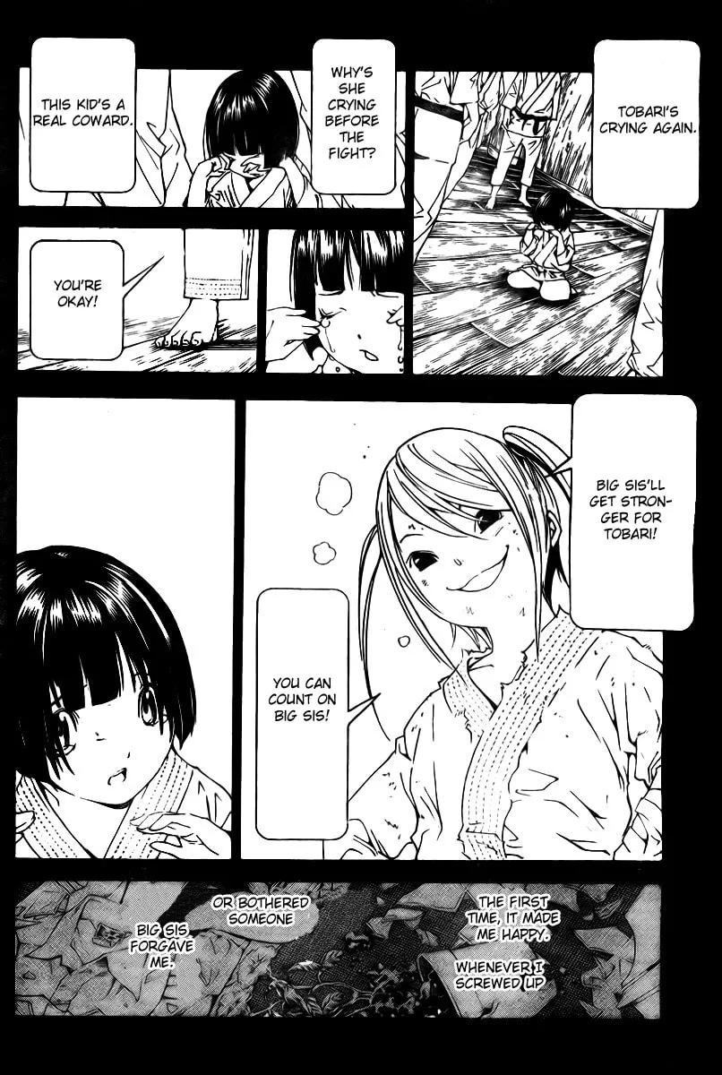 Urooboe Uroboros! Chapter 0 page 29 - 