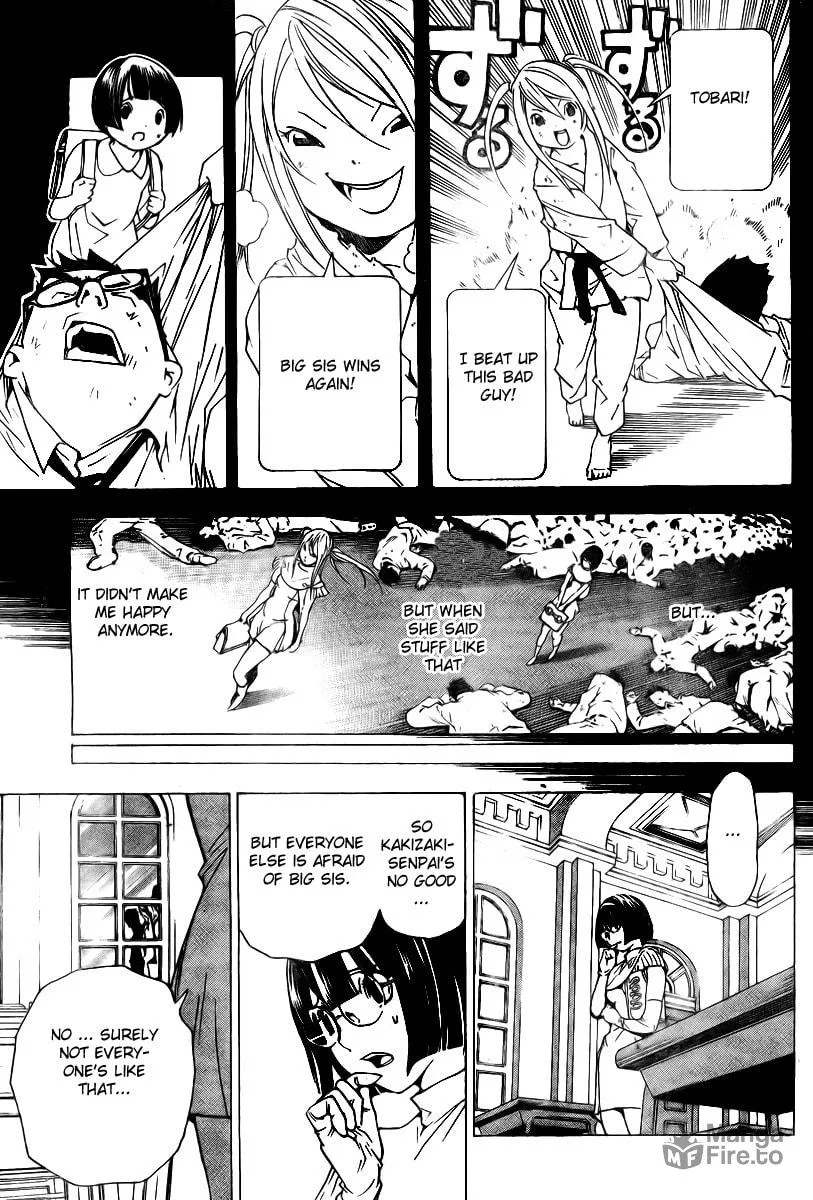 Urooboe Uroboros! Chapter 0 page 30 - 